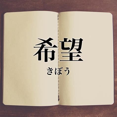 台位|台位（たいい）とは？ 意味・読み方・使い方をわかりやすく解。